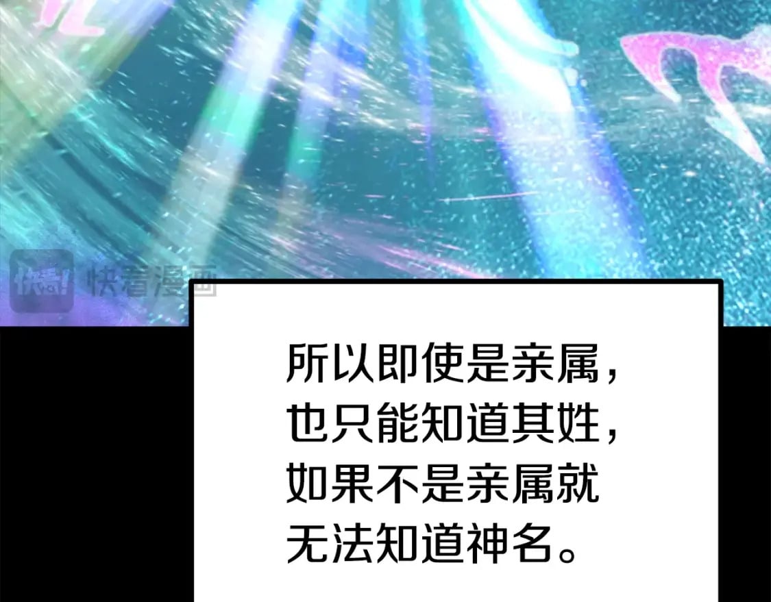 第176话 和平之蛋17