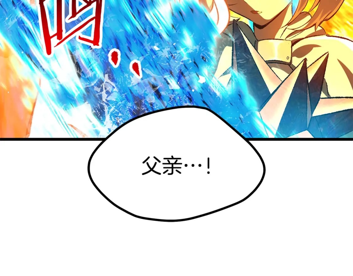 第182话 相见的这一天255
