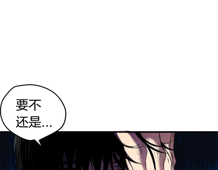 第3话 次元移动36