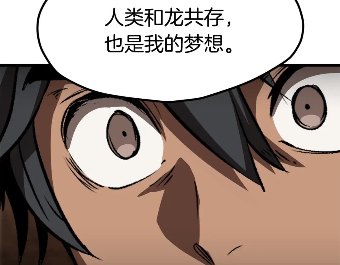 第171话 抉择157