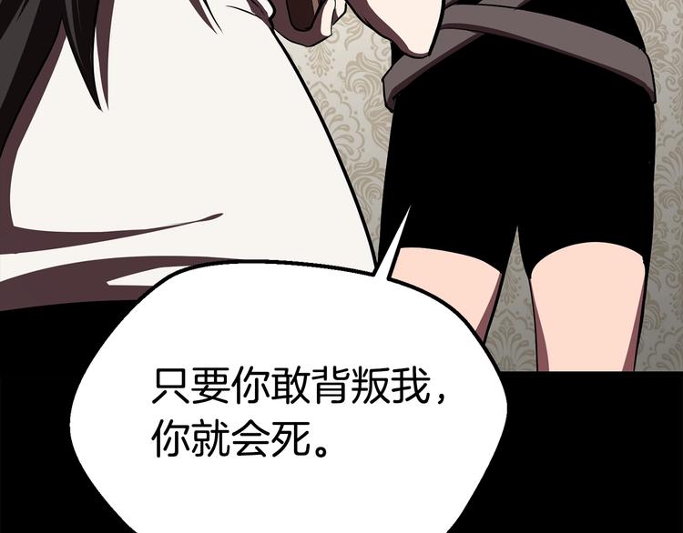第70话 自由159