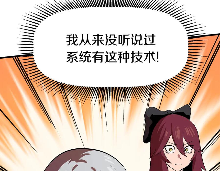 第55话 战端开启308
