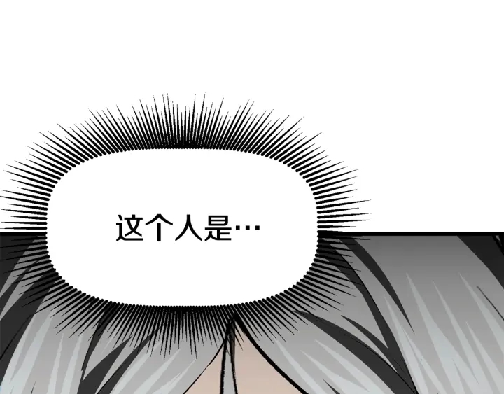 第101话 胜负皆分286
