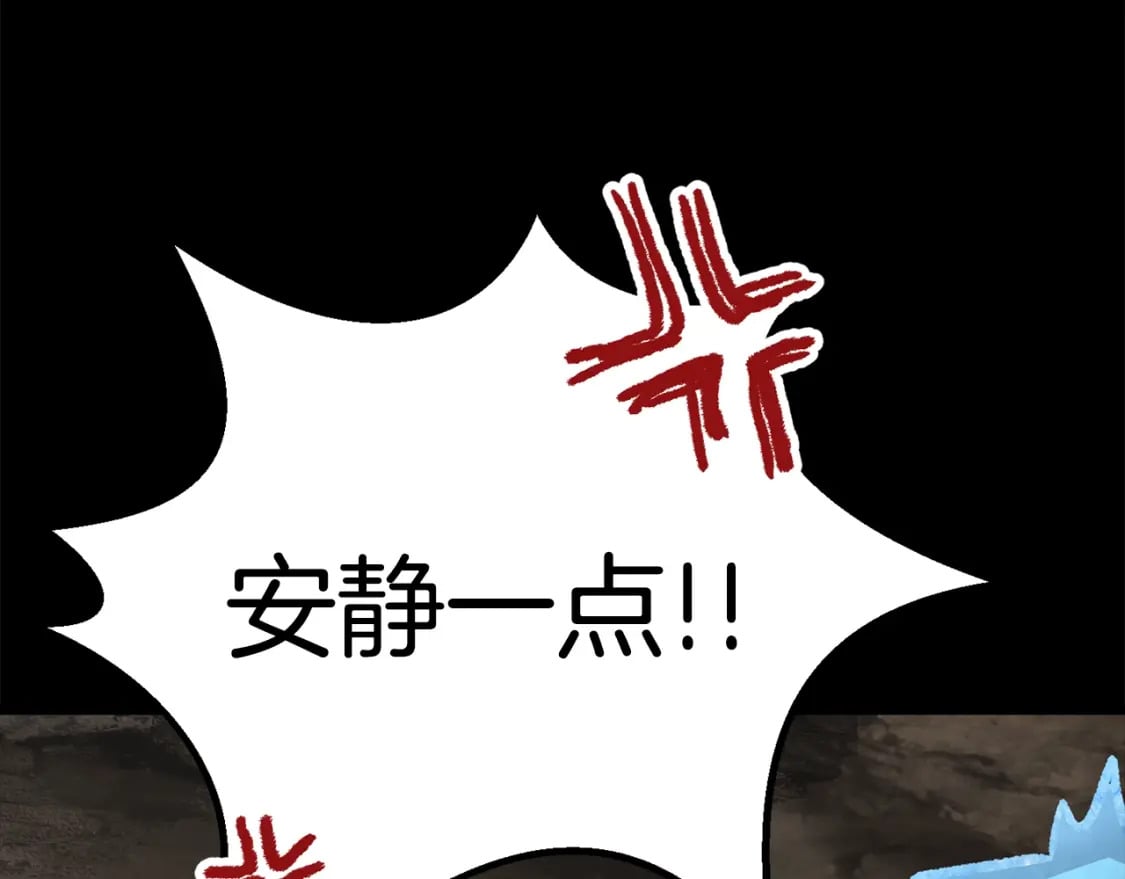 第175话 龙族的悲剧230