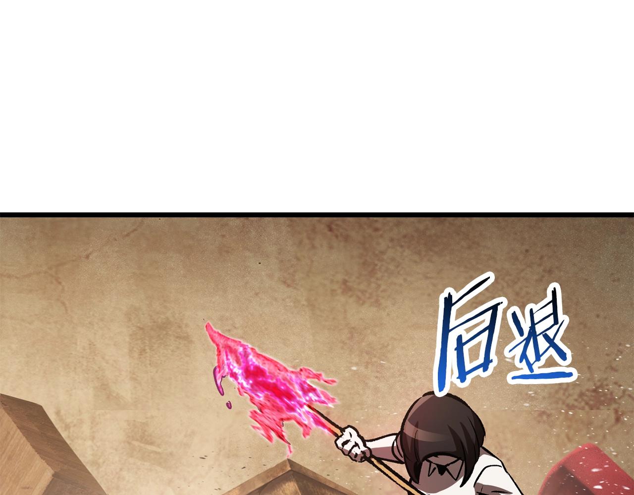 第132话 消灭嘉比艾18