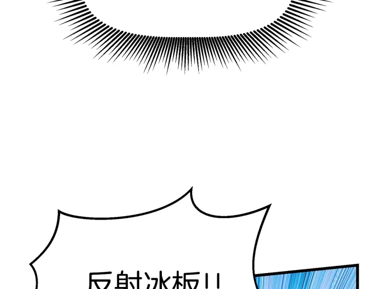 第96话 兴奋的巨怪188
