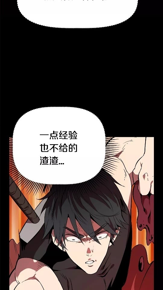 第12话 风波之后8