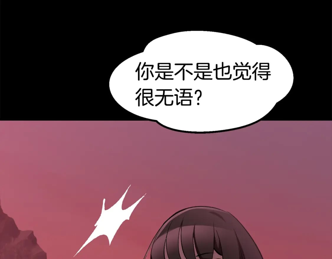 第183话 初龙156