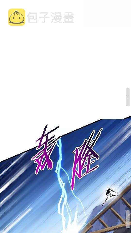 第25话 女剑士81