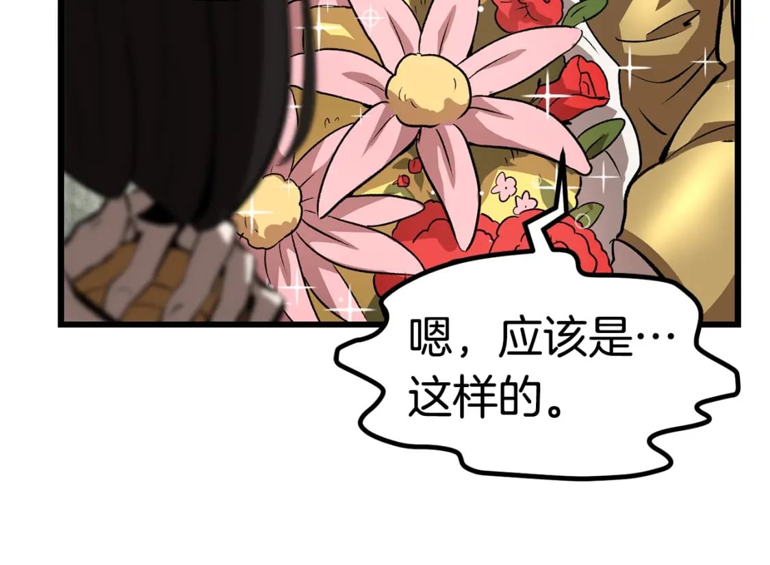 第171话 抉择28