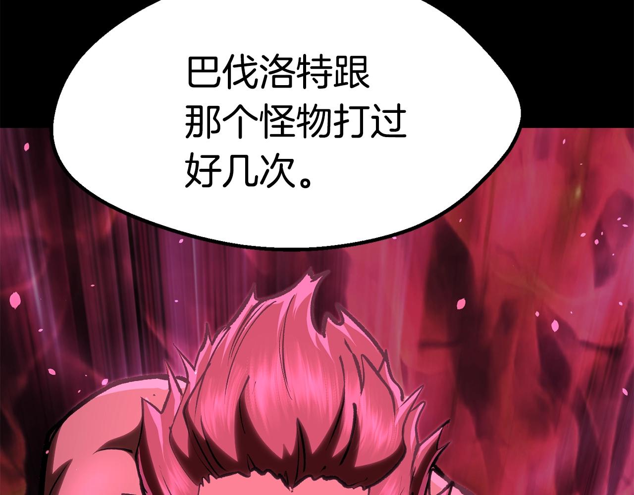 第113话 镇守者131