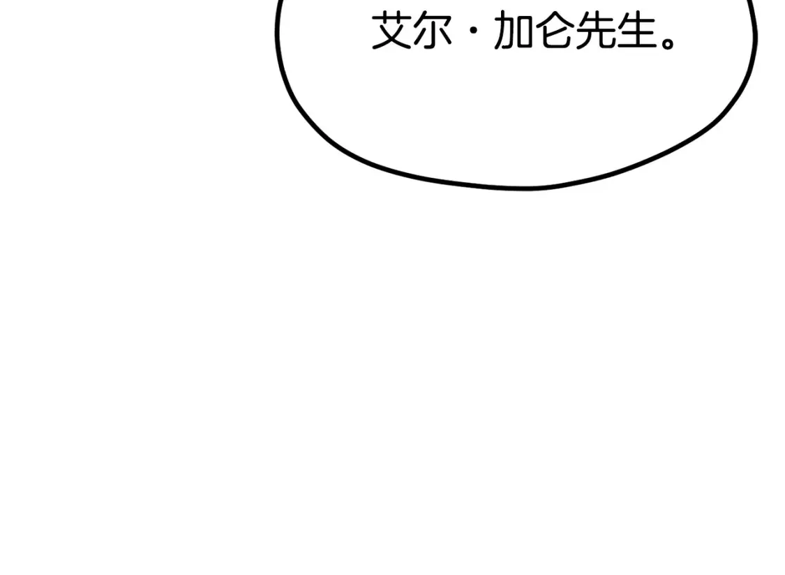 第190话 接近圣母教145
