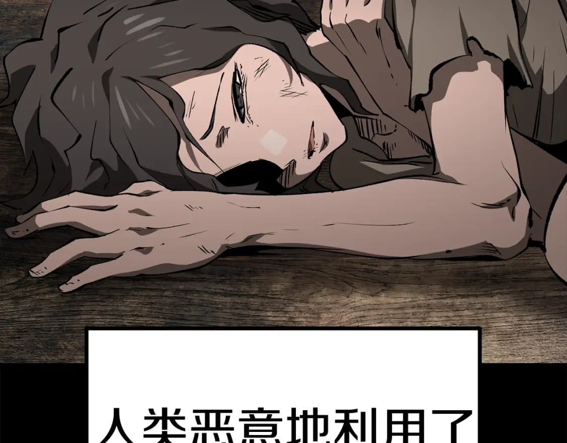 第176话 和平之蛋94