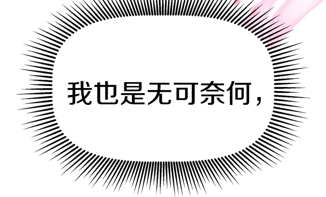 第181话 熔岩之海269