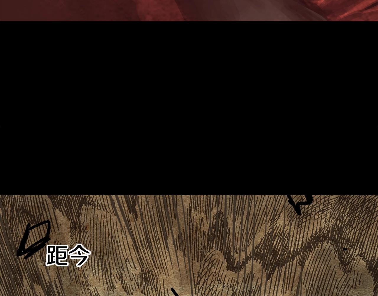 第106话 消失的城市28
