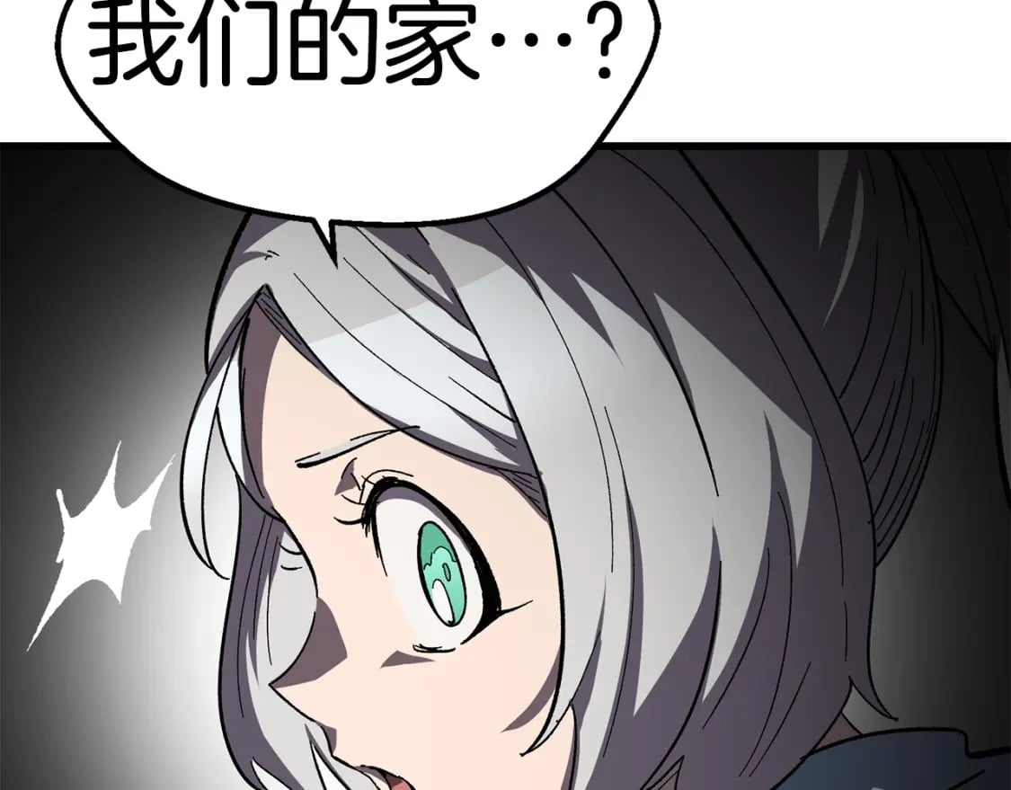 第169话 团圆一家人178