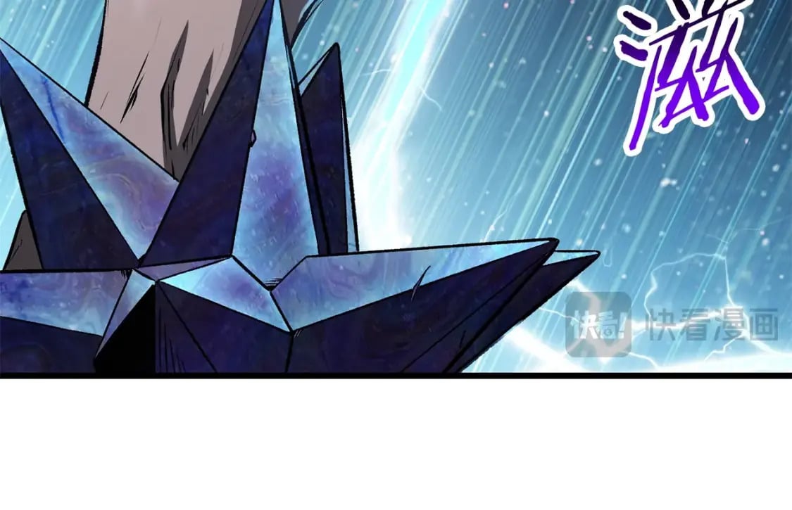 第181话 熔岩之海92