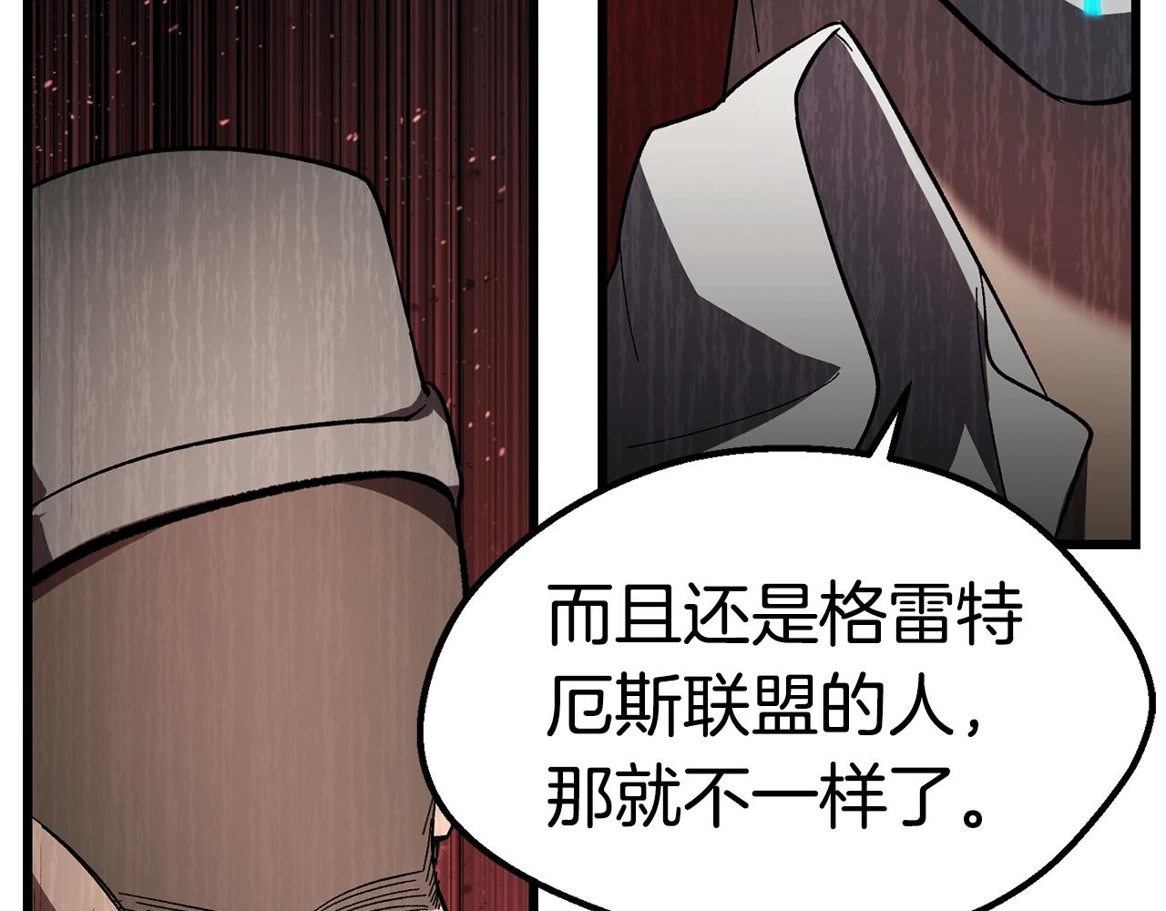 第133话 支援到达8
