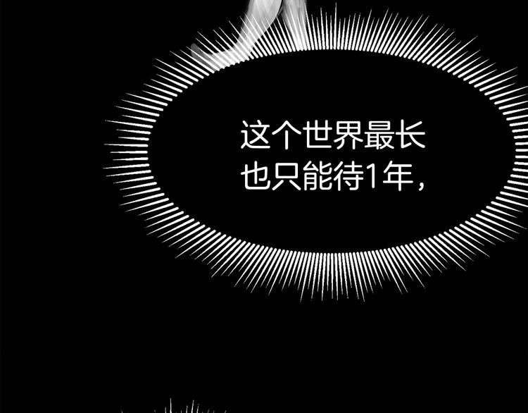 第2话 致命的故障273