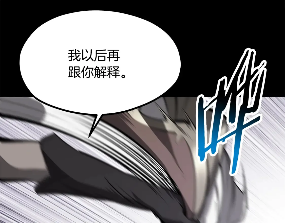 第192话 神明的诞生62