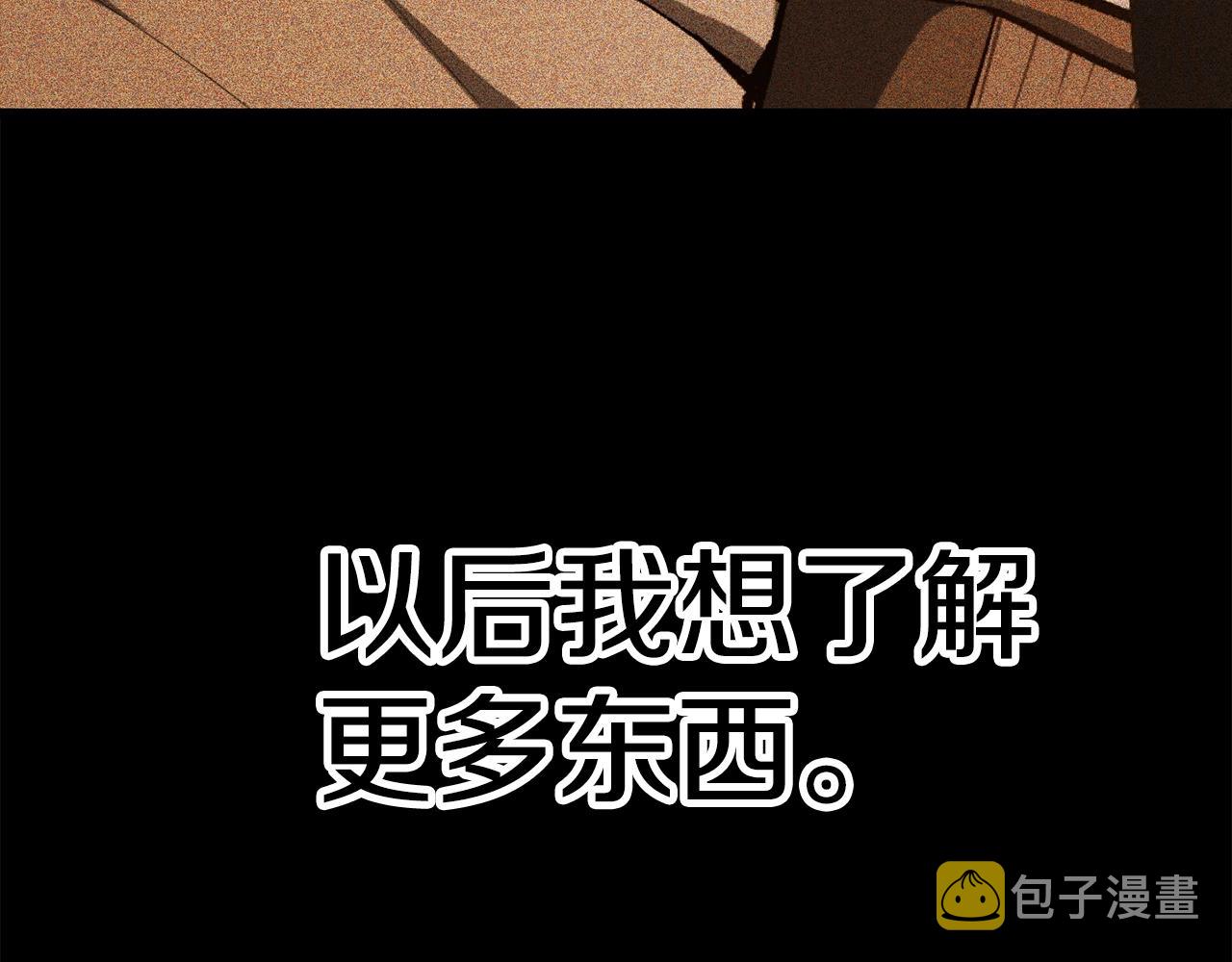 第111话 分道扬镳19