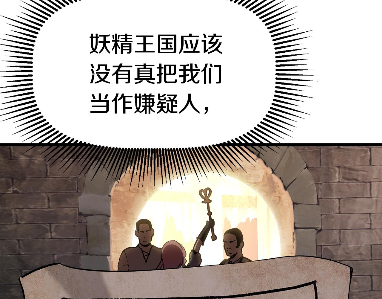 第127话 少女雪莉48