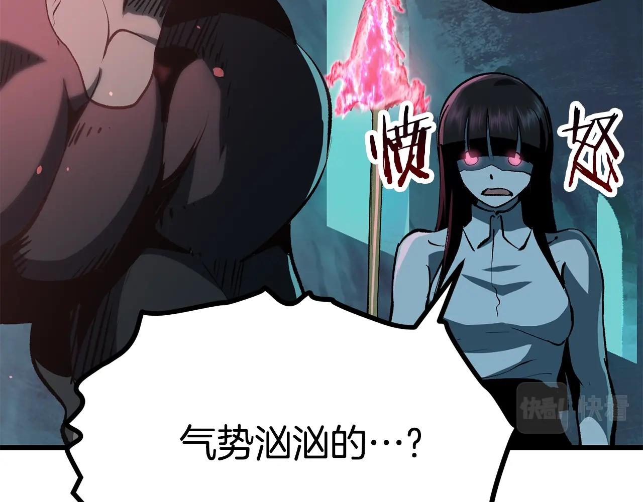 第108话 信任危机16
