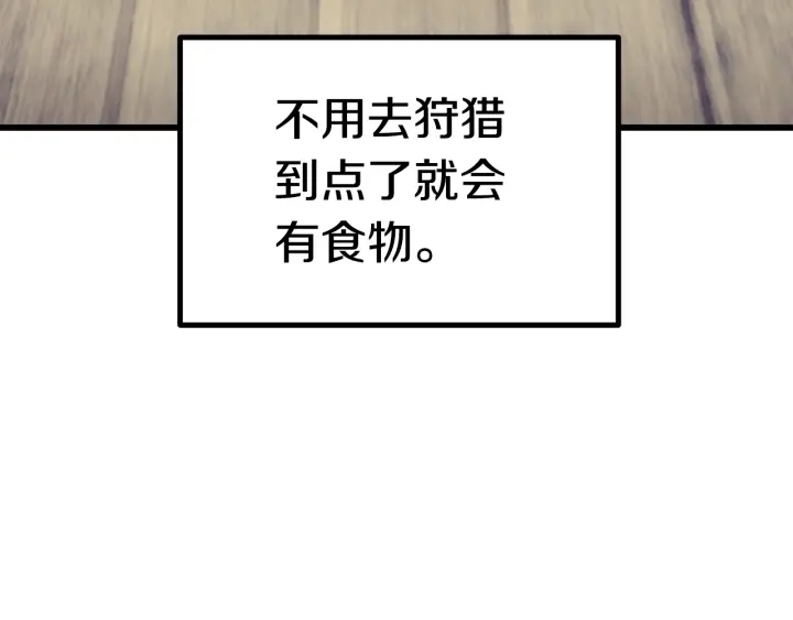 第91话 天使#156842170