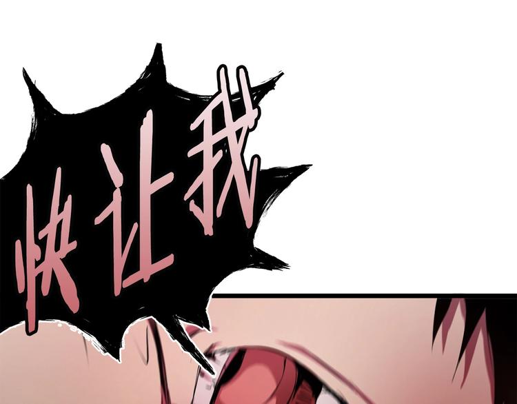 第0 1话 绑架式穿越69