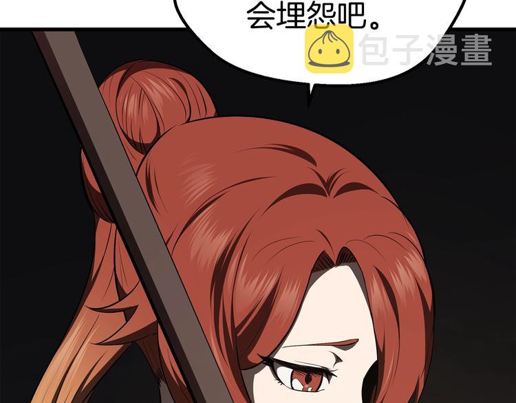 第70话 自由118
