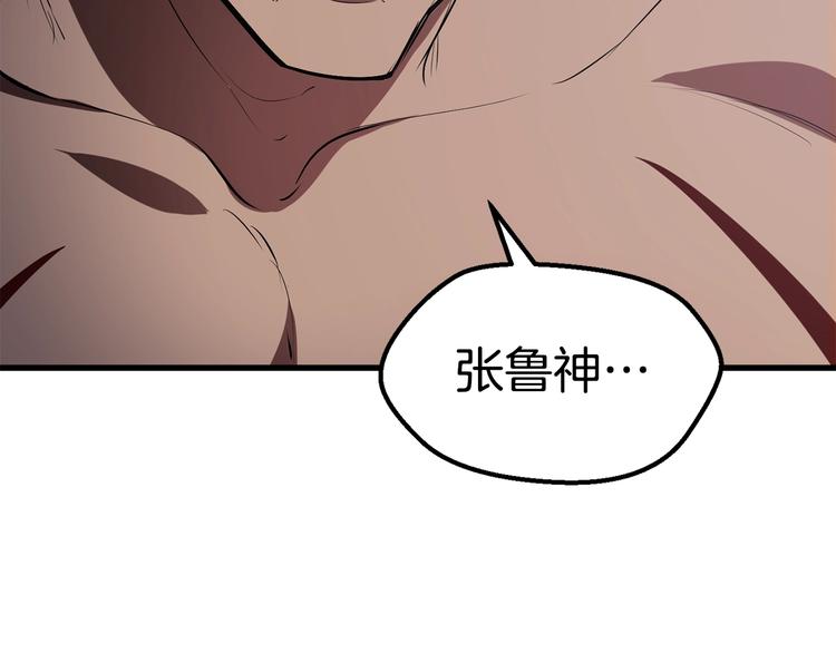 第69话 生死139