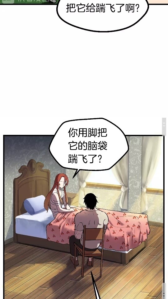 第22话 踪迹和远行33