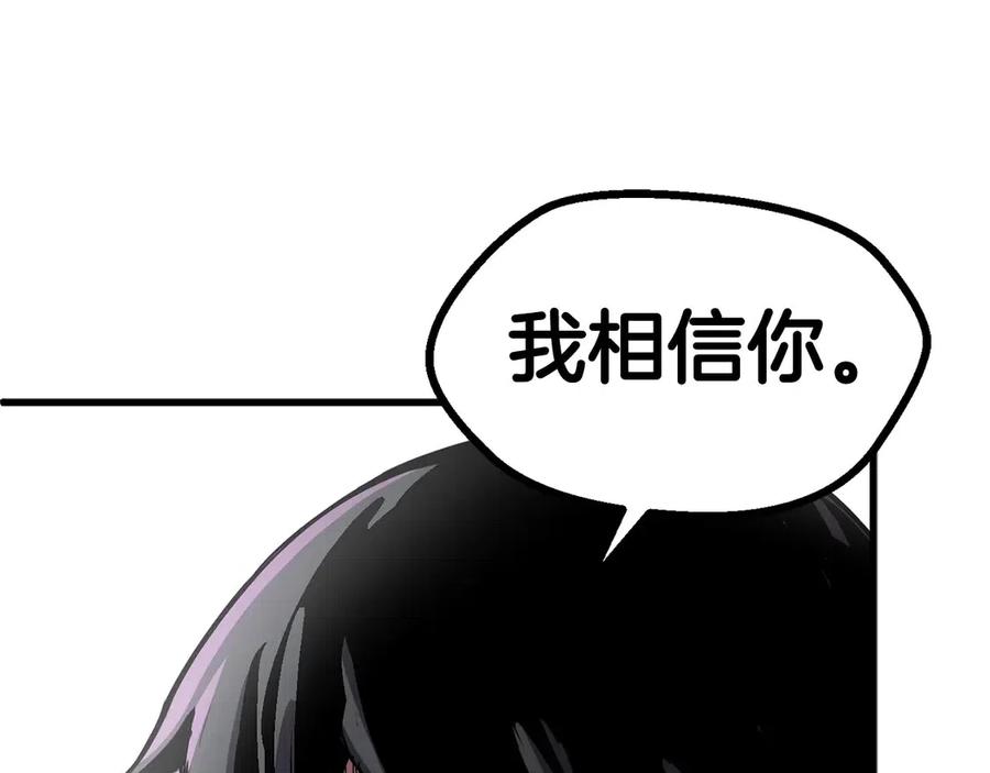 第40话 反常206