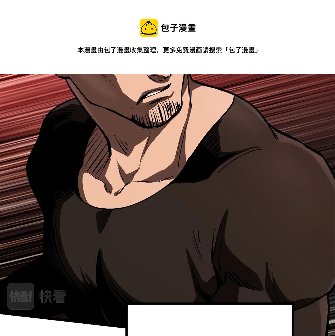 第118话 我的怒气176