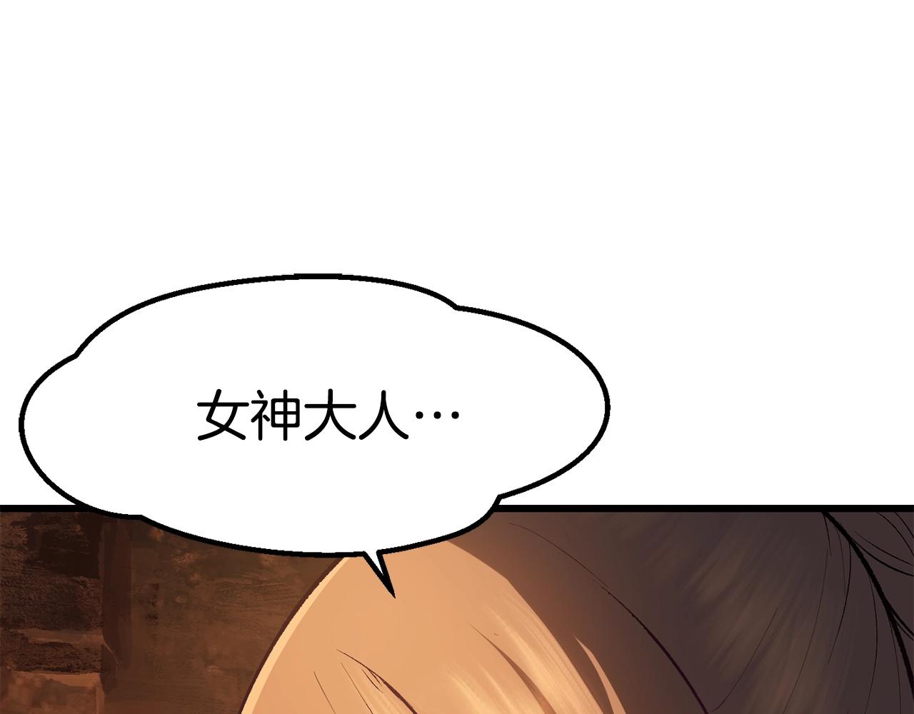 第108话 信任危机196
