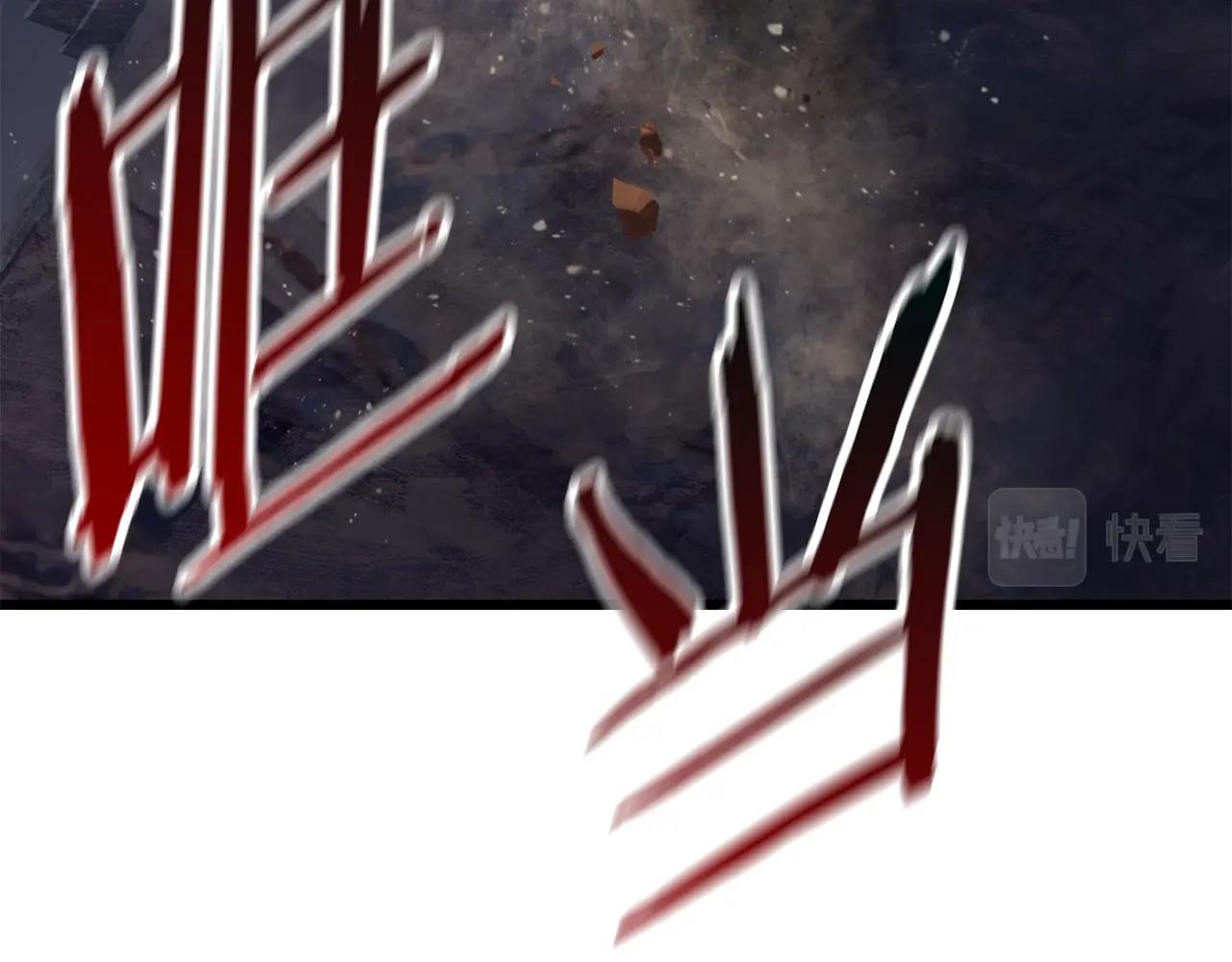 第111话 分道扬镳257