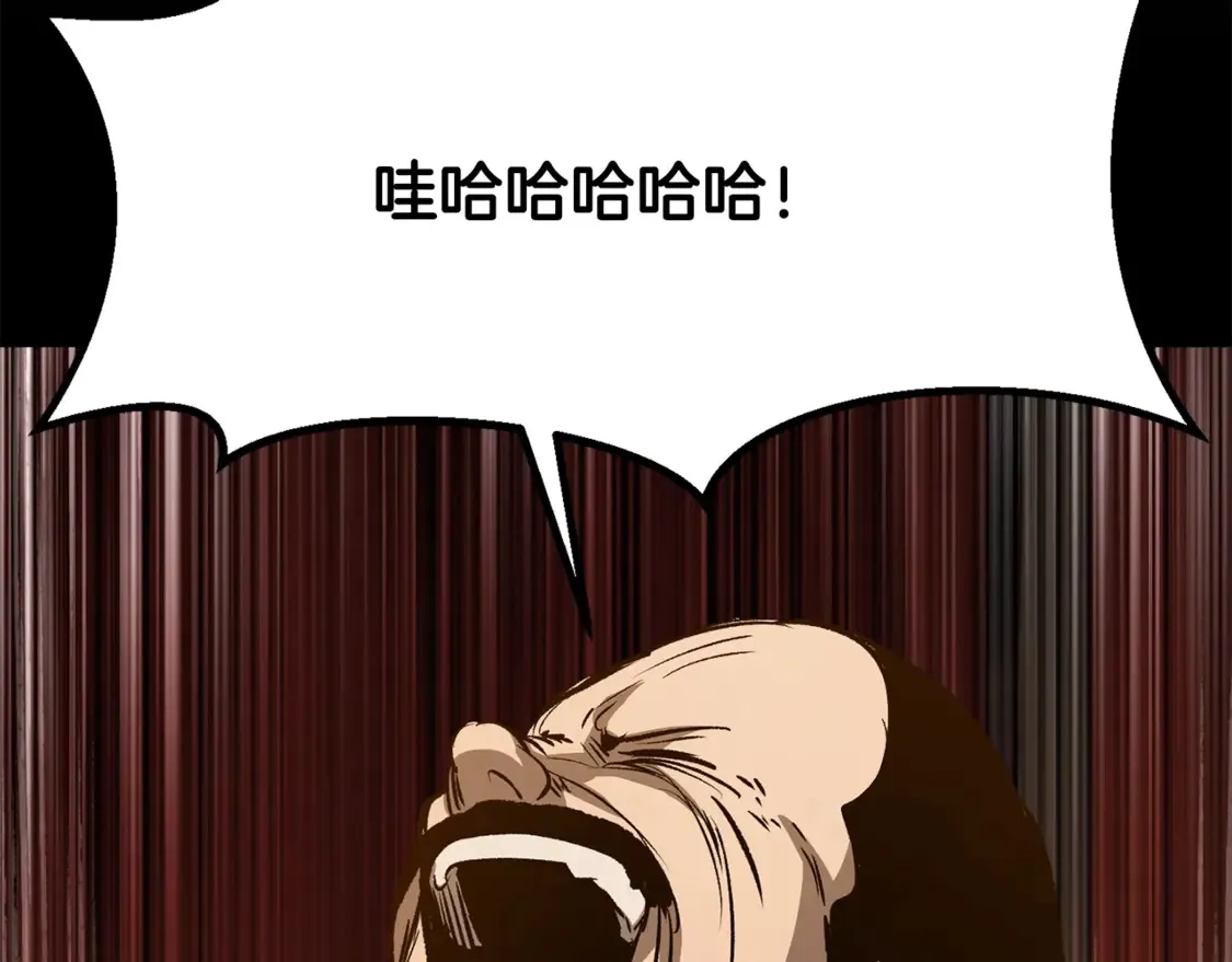 第191话 危险的交易213