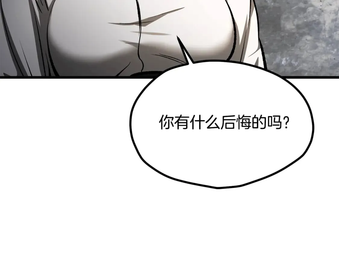第198话 消逝的黑暗201