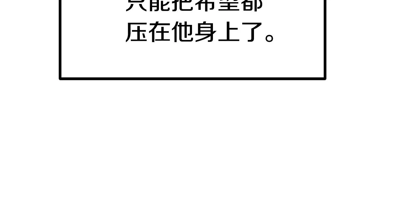 第148话 出版日记71