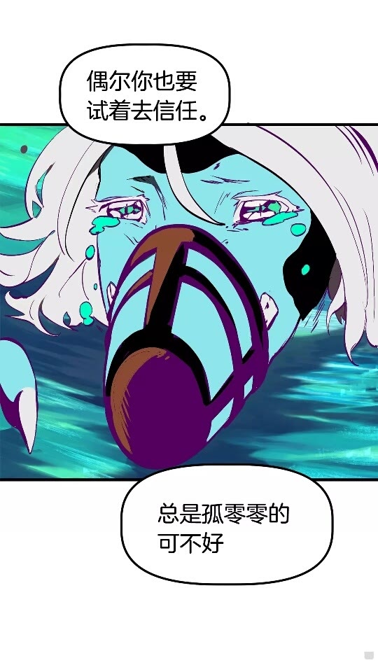 第27话 孤独的龙22