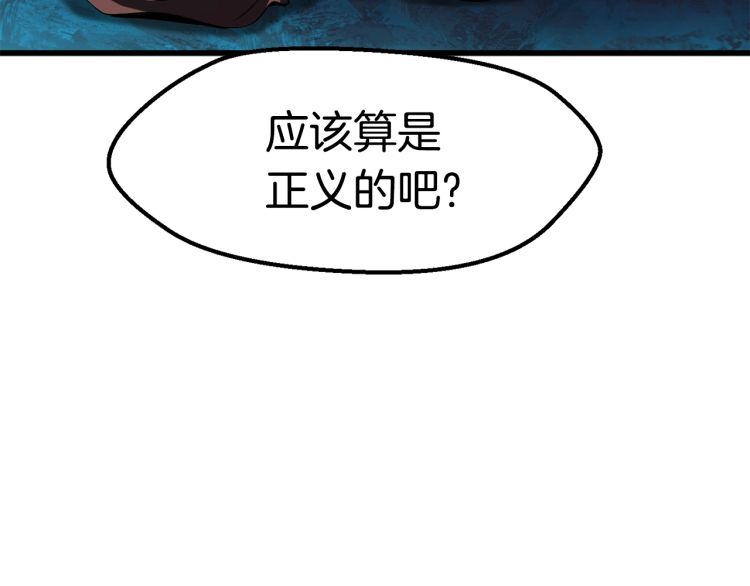 第61话 和平世界206
