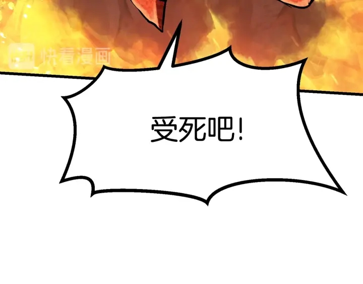 第90话 扩大的缝隙33