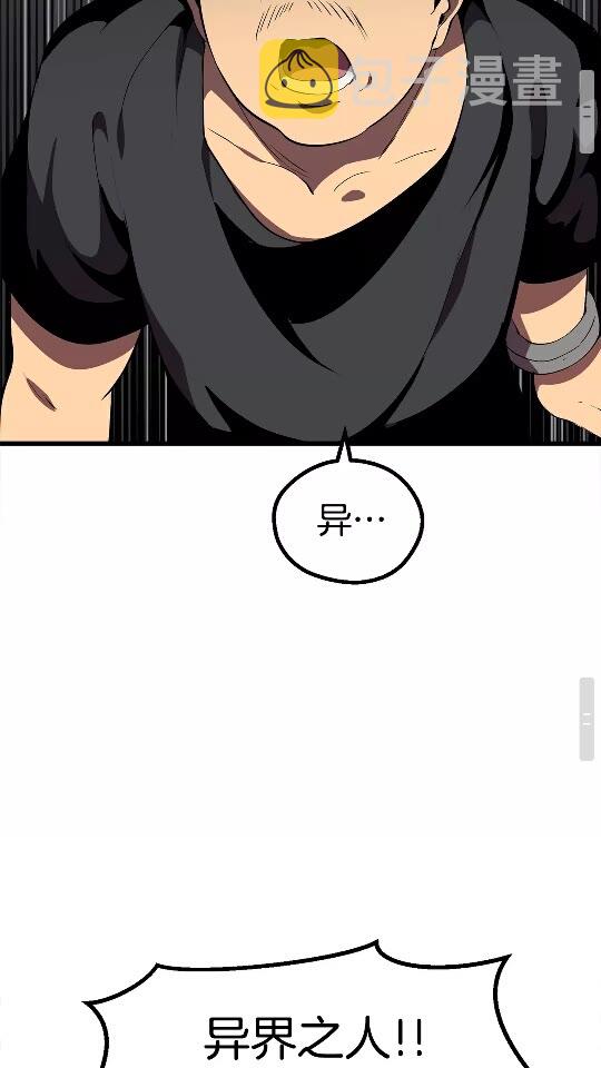 第54话 死斗80