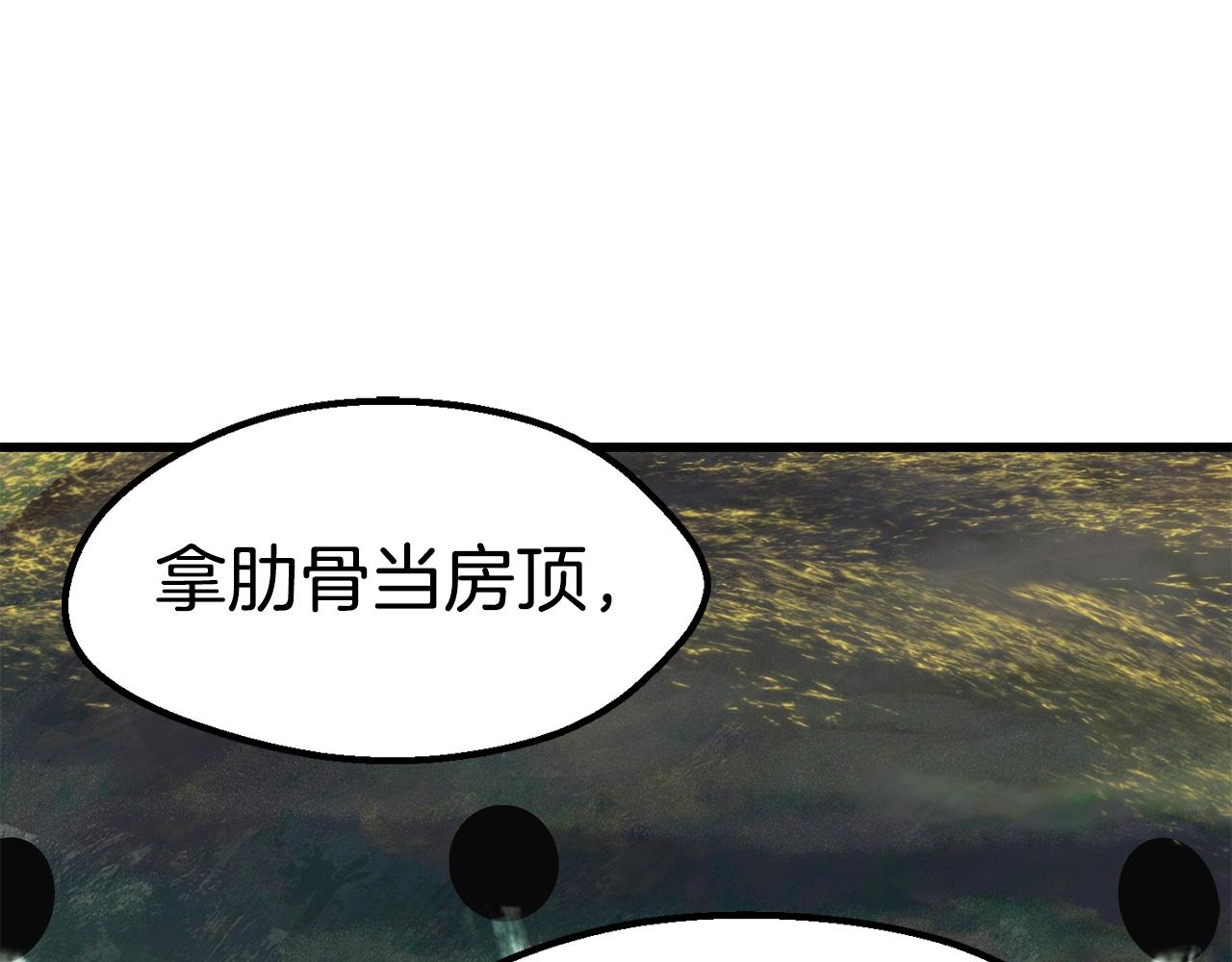 第116话 真正的战士14