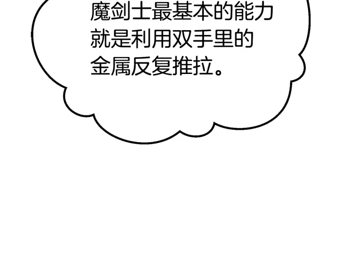 第101话 胜负皆分161