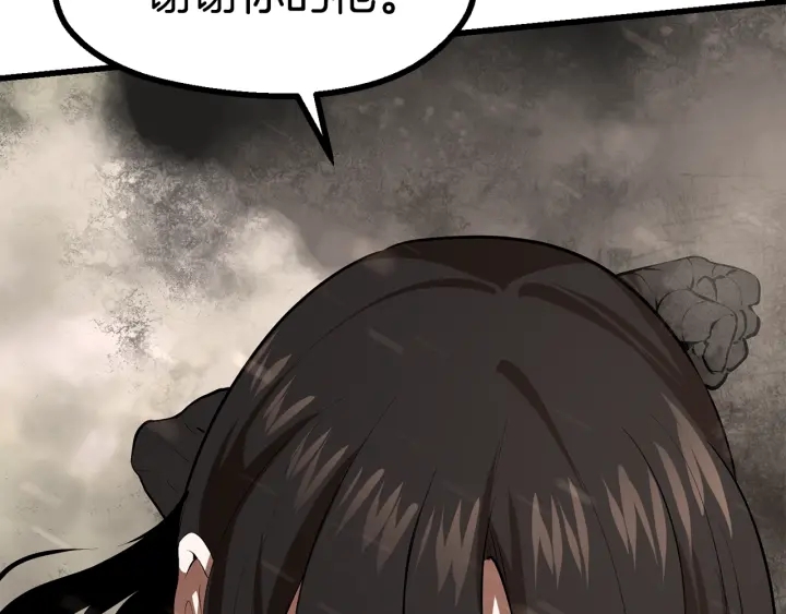 第90话 扩大的缝隙224