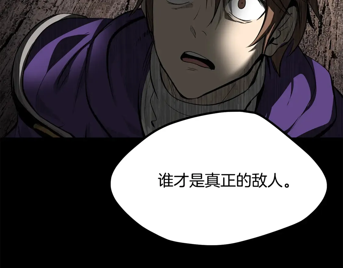 第196话 残酷的现实176