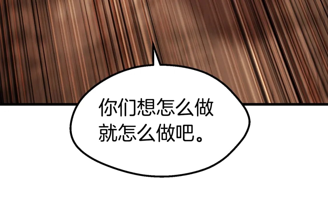 第162话 龙族的历史125