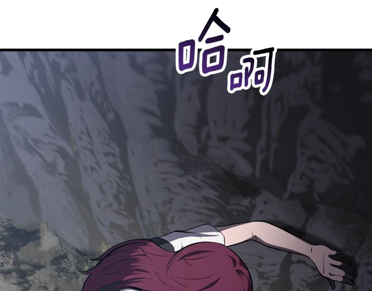 第61话 和平世界230