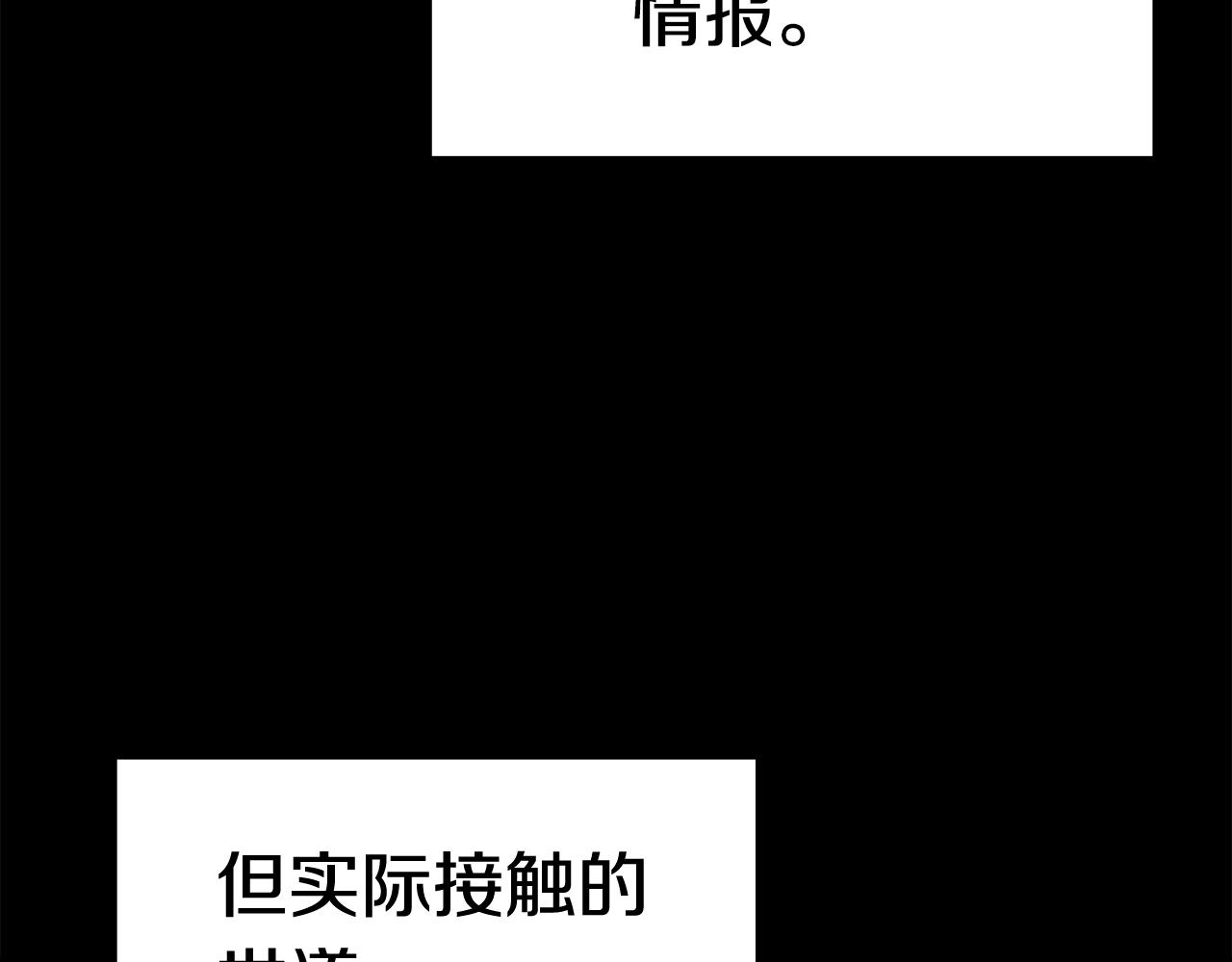 第111话 分道扬镳5